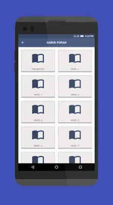 Garud Puran android App screenshot 2