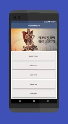 Garud Puran android App screenshot 3